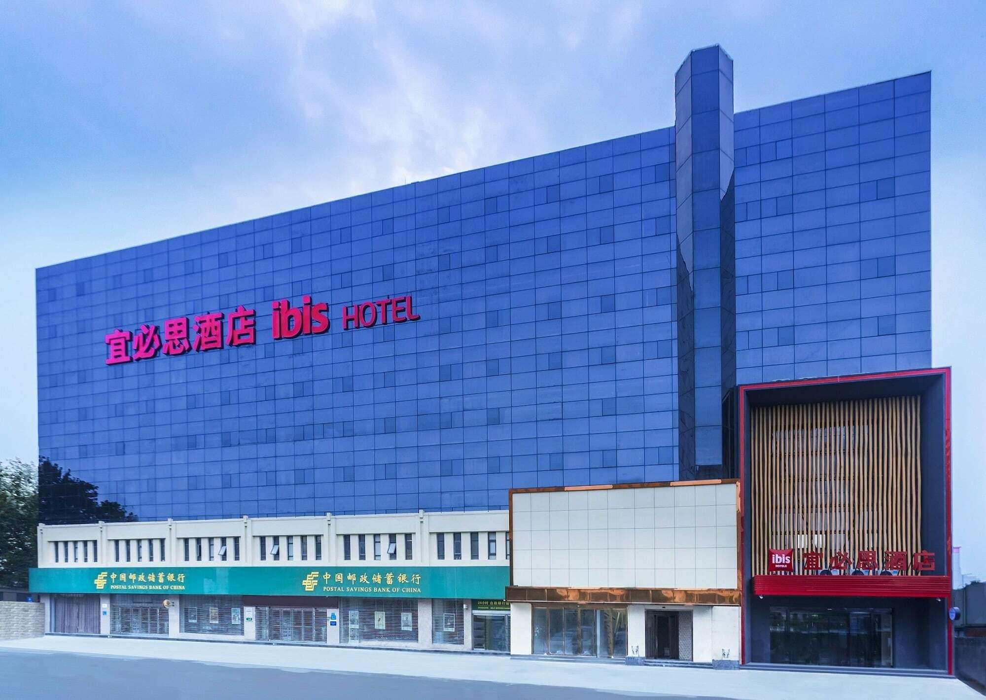 Ibis Zhengzhou Longhai Road Εξωτερικό φωτογραφία